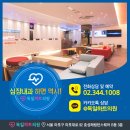 고려내과의원 이미지