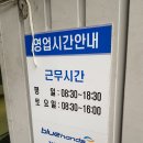 정일카센타 | 자동차 검사 영등포구 정일 현대 자동차 검사소 후기