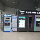 오산역환승센터 이미지