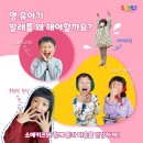 소예키즈 / 소예발레 / 동화 속으로 들어가는 체험 발레 수업 후기🩰