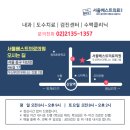 약수내과의원 이미지