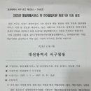 김앤주 행정사사무소 이미지