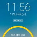 장군마을2길 이미지