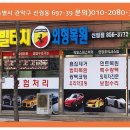 난곡동-39 이미지