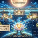 하나월드