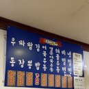 노가네우동 이미지