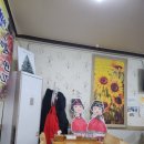 한우짬뽕국밥
