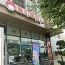 토마토김밥뚝섬역점 | [토마토김밥] 뚝섬역 분식 맛집 성수동 직장인 점심 혼밥 맛집 추천