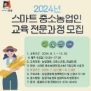 안성시농업기술센터 이미지