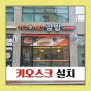 월천통신