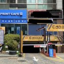프린트카페파주 이미지