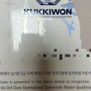 청우태권도 네이버블로그