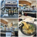 (주)정도 | 충주 호암동 회전초밥 맛집 [으뜸스시] 방문 후기
