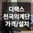 JL 헬스케어 이미지