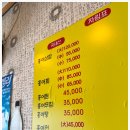 흑산도홍탁 이미지