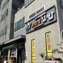 오는정주차장김밥 | 제주 서귀포 김밥맛집 오는정김밥 주차, 전화예약 후기
