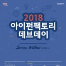 엔씨팩토리 이미지