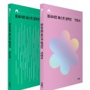 베스트서점 이미지