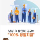평택파출부 이미지