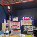 상상노래연습장 이미지