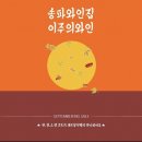 송파와인집 이미지