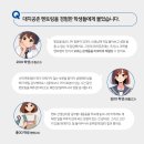 대치공존 이미지