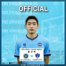 TNT핏투게더 황건혁 부산교통공사로 이적 이미지