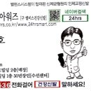 아워즈건강