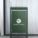 나미앤쿠킹