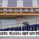 대신모터스 이미지