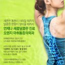 오렌지의원 이미지