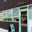 약꾹옆에서 이미지