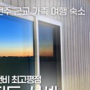 아지트 선셋 이미지