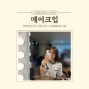 샤인메이크업앤네일 네이버블로그