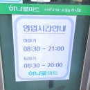 강화남부농업협동조합 이미지