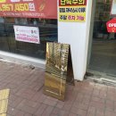 빨래터복권방 네이버블로그