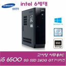 비에스컴퓨터 이미지