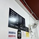 향숙김밥 이미지