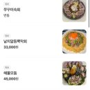 오자미해물포차 네이버블로그