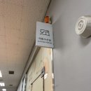 김해아울렛수선실 이미지