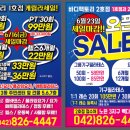 바디팩토리 네이버블로그