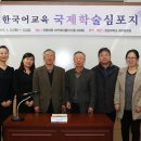 국제교육문화원
