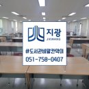 주식회사지광 이미지