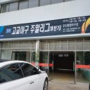 군산월명종합경기장야구장 이미지