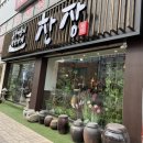 파리바게뜨분평점 | [청주 분평동 반찬가게] &#39;농부아들의 반찬가게 찬장&#39; 분평점에서 반찬구매 후기