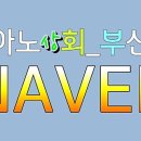 대연상회 이미지