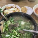 UR(포항시)-[중앙로]-하-841 | [포항] 2일차, 죽도시장 장기식당 &amp; The 신촌’s 덮죽