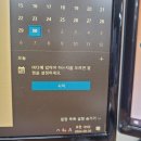 초지약국 | [20240930-1004] 얼레벌레 일주일 또 연장된 회사 생활 😂