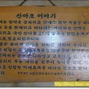 걸구쟁이네 Daum카페