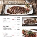 도쿄스테이크 이미지